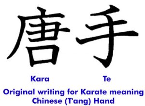 the meaning of karate - kanji 1